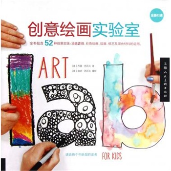 线阅读|白浊实验室书包网|白浊实验室txt下载|纯