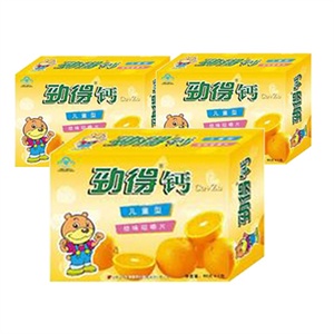 劲得钙桔味咀嚼片（儿童型）1g×60片两盒装赠原品一盒