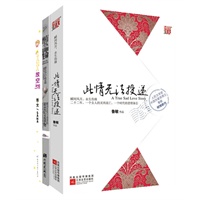 此情无法投递+曾有一个人,爱我如生命(送SANA放空ING)