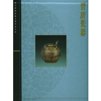 晋唐瓷器——故宫博物院藏文物珍品大系