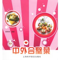 中外合壁菜