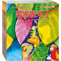 北斗潜能开发双语绘本（全7册，台湾金鼎奖获得者幼福顶级编绘团队创作，北京电台名牌栏目“毛毛狗的故事口袋”重点选播，含家长导读）