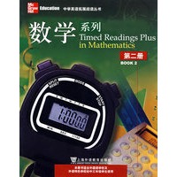 中学生拓展课程系列：数学2