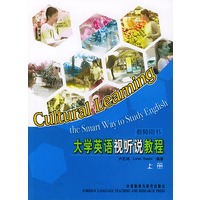 大学英语视听说教程(上教师用书)