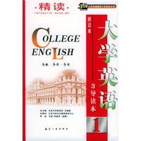 大学英语(修订本)精读3导读本1（附光盘）