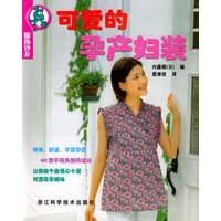 可爱的孕产妇装(服饰沙龙)