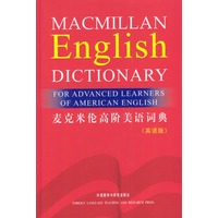 麦克米伦高阶美语词典（英语版）（经典美语英英词典！）