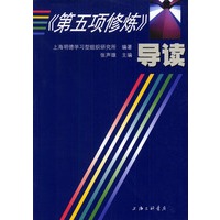 导读