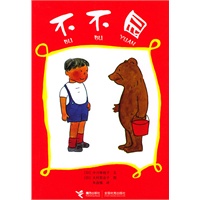 不不园