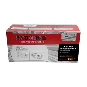 【当当自营】 莱盛光标 LS-88A 激光打印机粉盒（兼容惠普 适用于 HP Laserje 1007/ 1008）