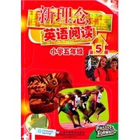 新理念英语阅读 小学五年级 第5册(含mp3下载)