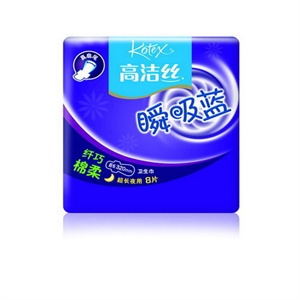 高洁丝 纤巧棉柔护翼卫生巾超长扇尾夜用8片