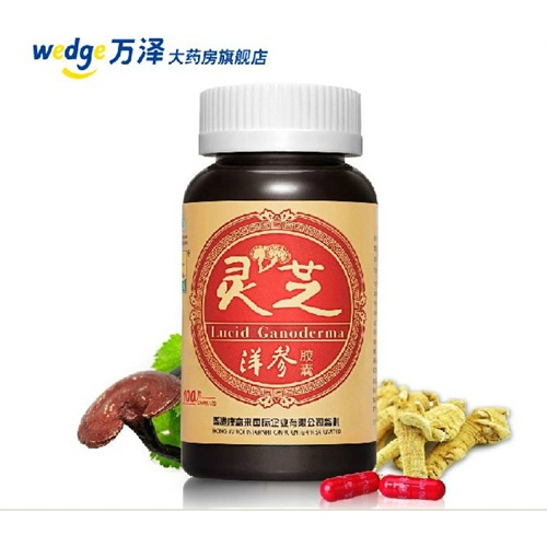 康富来 灵芝洋参胶囊 500mgx100粒 调节免疫力 缓解疲劳