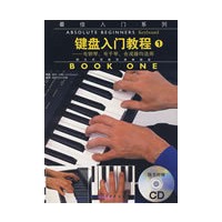 键盘入门教程(1)