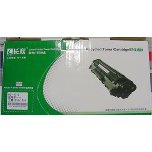 国产硒鼓-长秋CQ-Q2612A,兼容惠普 hp-12A 硒鼓,节省1/3办公成本!
