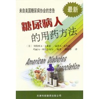 糖尿病人的用药方法
