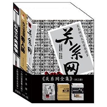 时尚<em>女王</em>(一部<em>现代</em>版<em>后宫</em>;奢华云集,情欲诱惑