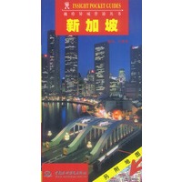 新加坡（另附地图）