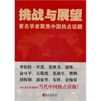 电子技术(第2版)(工业和信息化高职高专“十二五”规划教材立项项目)