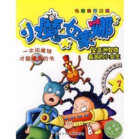 小魔女蒙娜7/电视动画系列
