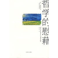   哲学的慰藉（阿兰·德波顿文集） TXT,PDF迅雷下载