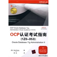 OCP认证考试指南（1ZO-053）：OracleDatabase 11g Administration II