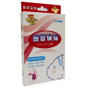 美亲感冒快贴(新）