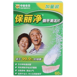 保丽净 假牙清洁片加量装60片