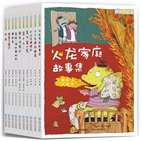阅读123系列·第2辑（全10册）——桥梁阅读·轻松阅读零负担，林良、林文宝、张子樟等联合推荐 哲也、谢武彰、杨维晟等倾情演绎