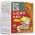 阅读123系列·第2辑（全10册）——桥梁阅读·轻松阅读零负担，林良、林文宝、张子樟等联合推荐   哲也、谢武彰、杨维晟等倾情演绎（蒲公英童书馆出品）
    