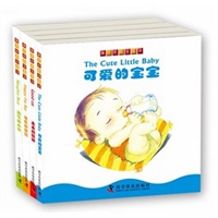《撕不烂的宝宝书》（全4册）