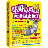 吼吼，人类已经无法阻止我了--送创意卡贴，搞怪、好玩又fashion！hold不住啊！