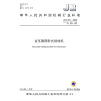 变压器用卧式绕线机