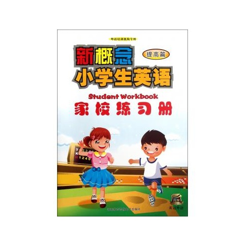 图书 中小学教辅 小学通用 英语 返回该商品首页 对不起,该商品已下架