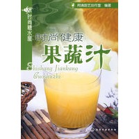 时尚糖水屋--时尚健康果蔬汁