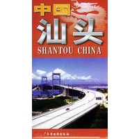 中国汕头/中英文系列地图