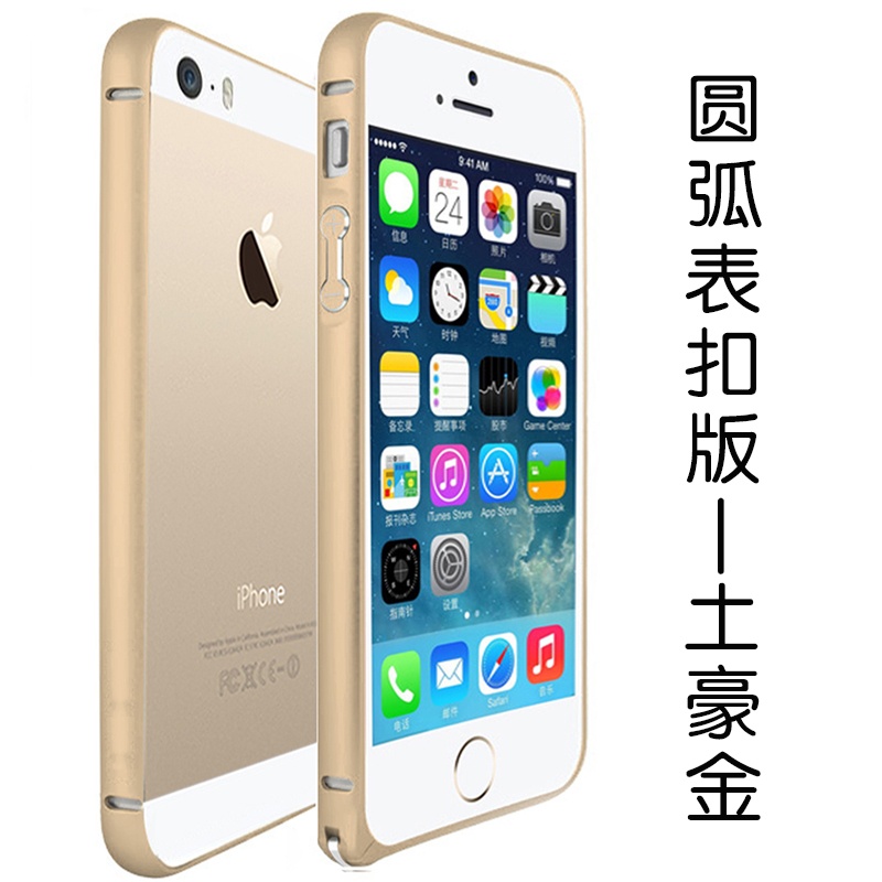 【迪尔iphone5\/5s手机保护套】新款 苹果iPho