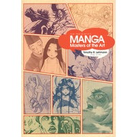 日本漫画：艺术大师 Manga:Masters of the Art