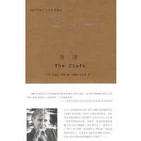 裂缝