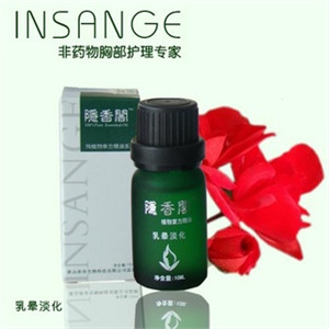 隐香阁 乳晕淡化精油10ml