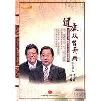 健康从肾开始（2DVD）