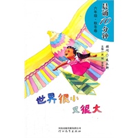 晨诵10分钟（六年级）