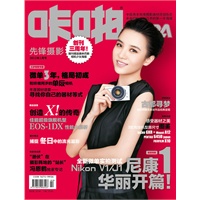 咔啪 尼康1的华丽开篇（2012、1）