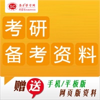 草业科学研究方法