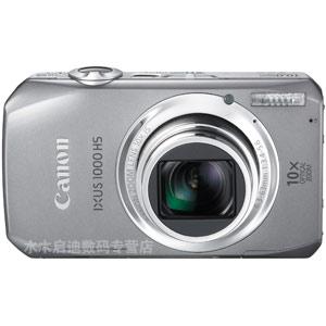佳能IXUS1000 IXUS 1000 HS +8G卡+原装电池+相机包+读卡器+贴膜