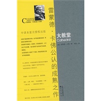 大教堂