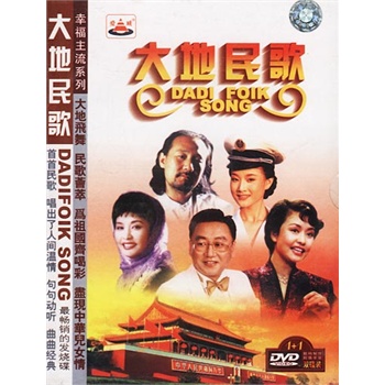 郁钧剑2.马儿啊你慢些走
