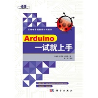Arduinoһ�Ծ�����
