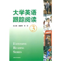 大学英语跟踪阅读 3