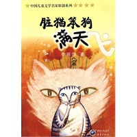 脏猫苯狗满天飞